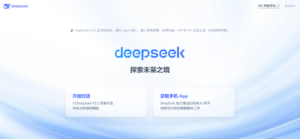 Foto: DeepSeek Site